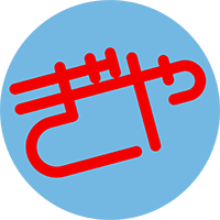 ぎゃふん工房（米田政行）