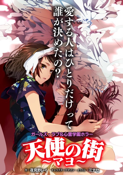 ジョジョ 第4部 はアニメ化に向かないと思っていた ぎゃふん工房の作品レビュー