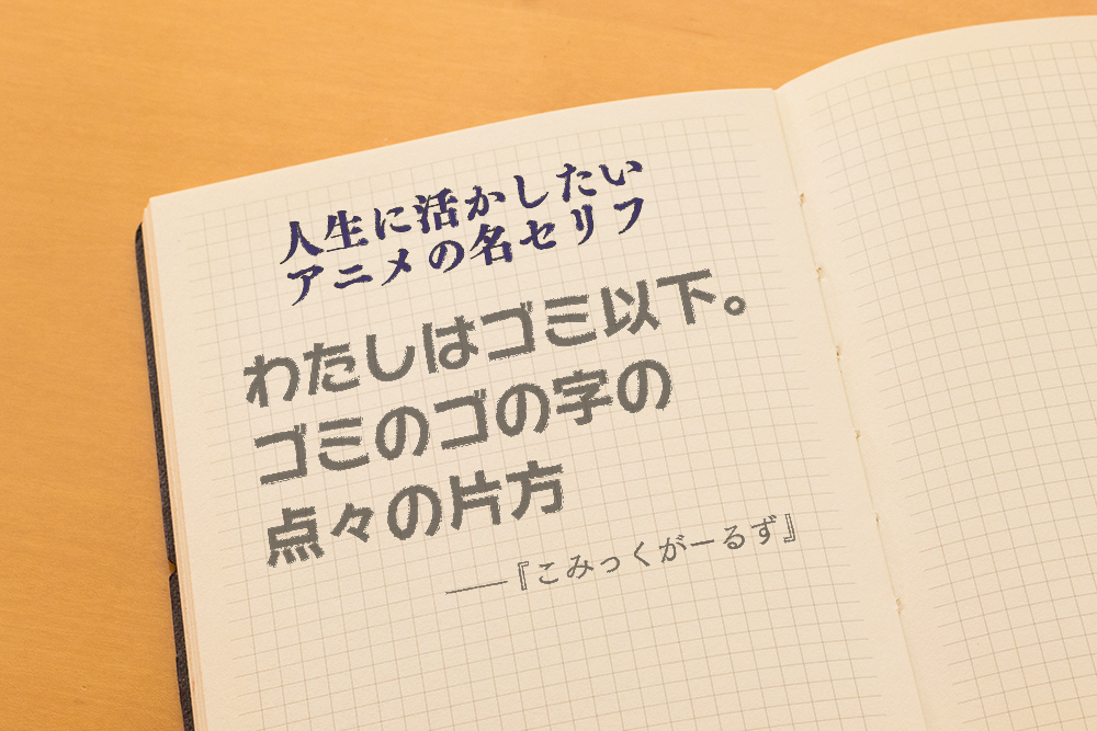 自分は社会の ゴミ と感じたら こみっくがーるず かおすの真似を ぎゃふん工房の作品レビュー 自分は社会の ゴミ と感じたら こみっくがーるず かおすの真似を ぎゃふん工房の作品レビュー