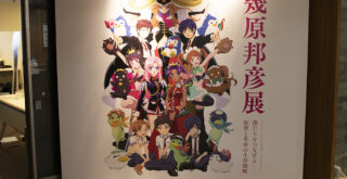幾原邦彦展